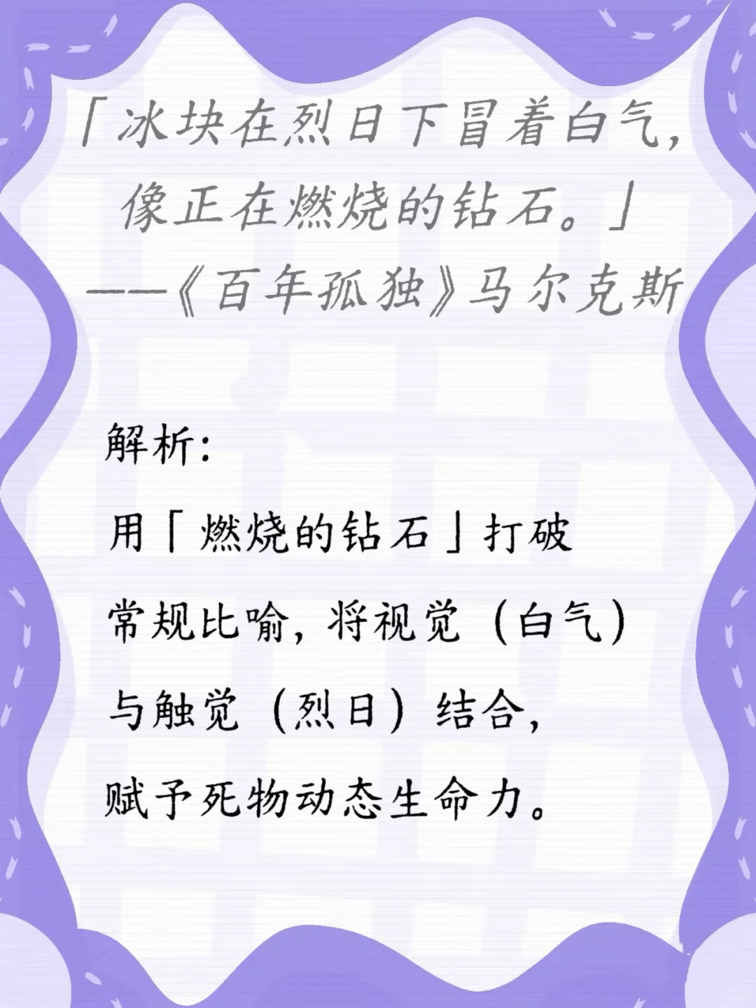 经典文学作品中那些极具画面感的场景描写