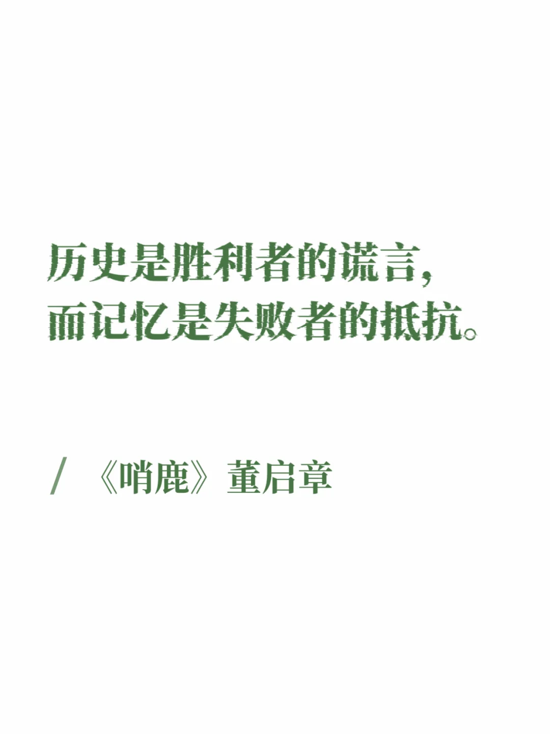 香港文学｜砵兰街的烟火吹不散维港的雾