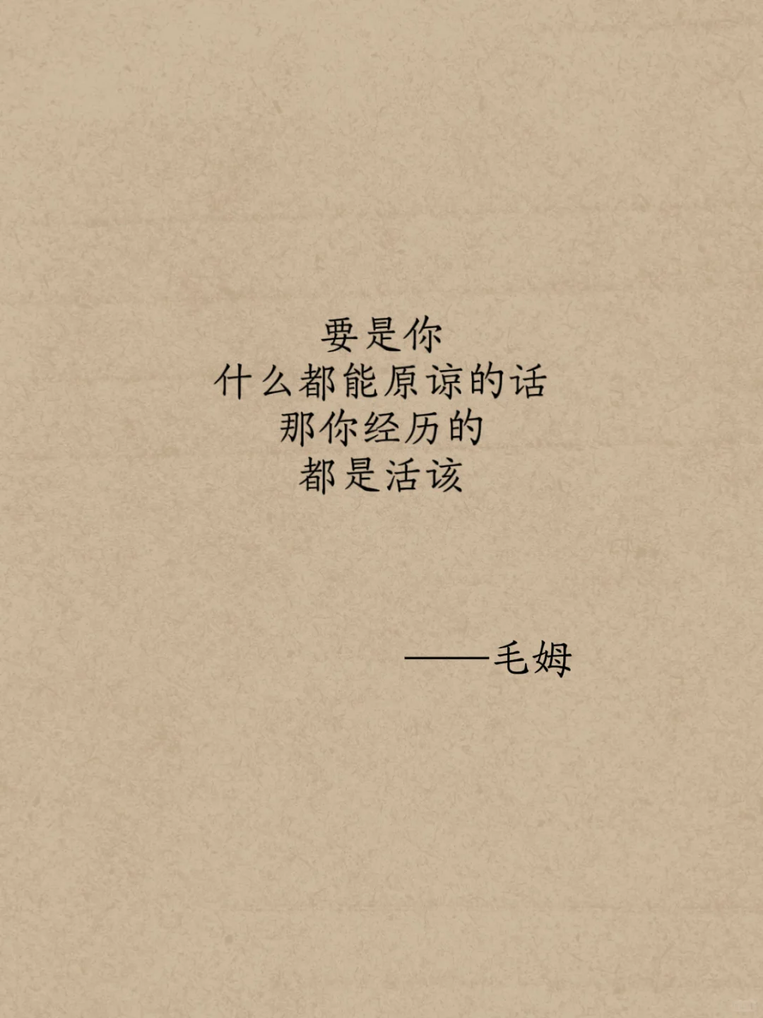 句句都戳中了内心！让人窒息又清醒