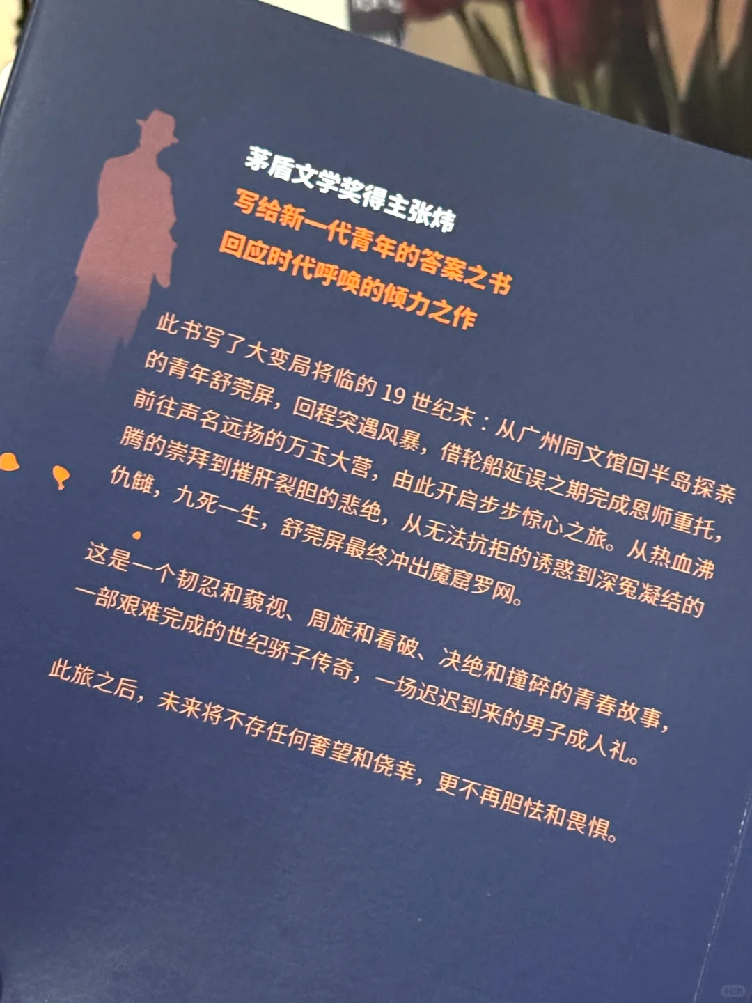 豆瓣8.7🔥后劲太大！几乎是震撼读完的一本书