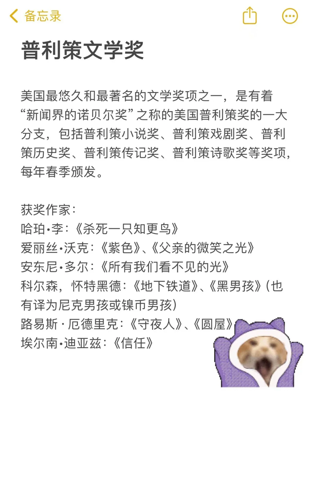 英美文学论文选题没思路？你的“文”来喽