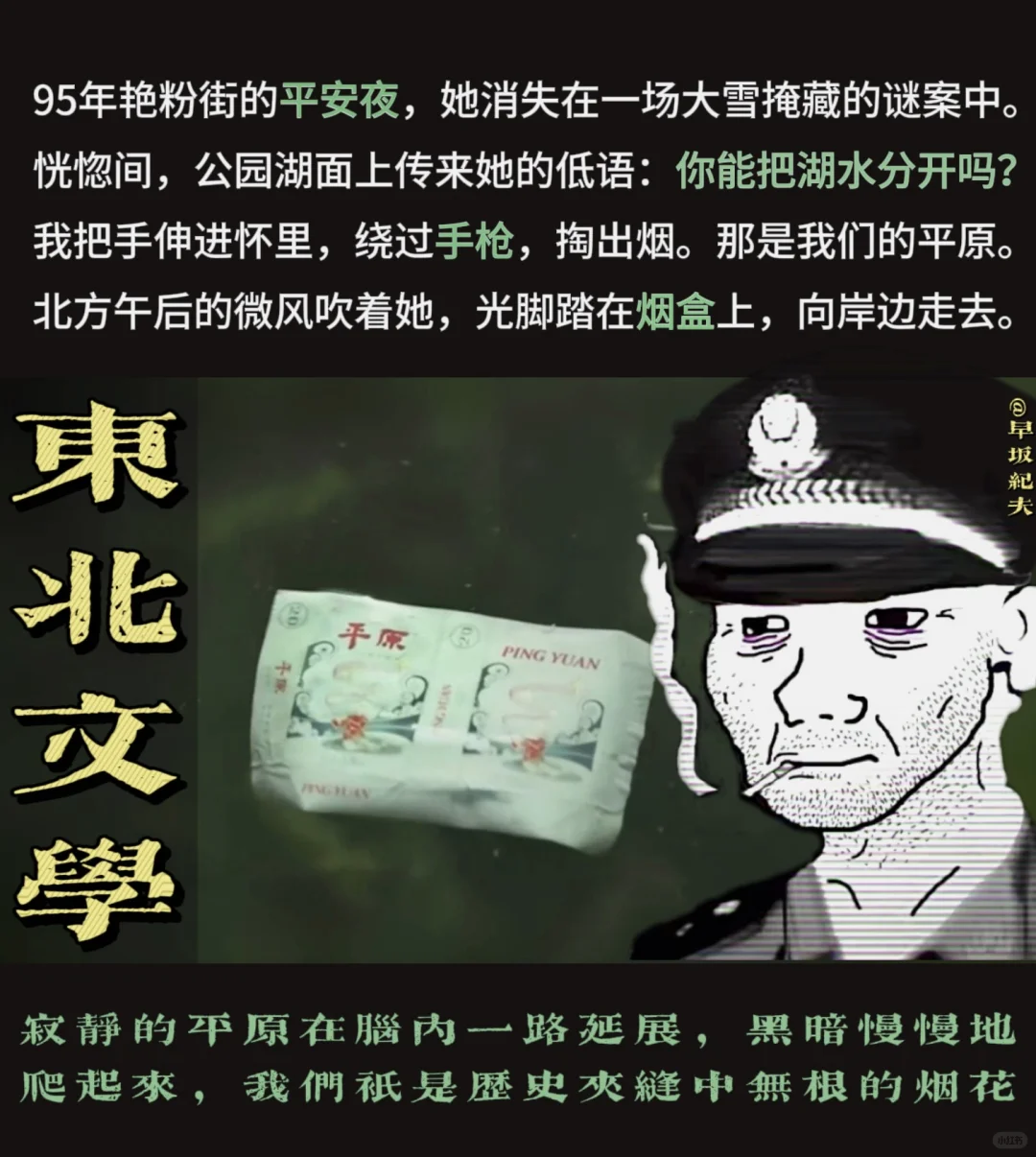 请选择你的各省文学阵营（合集）