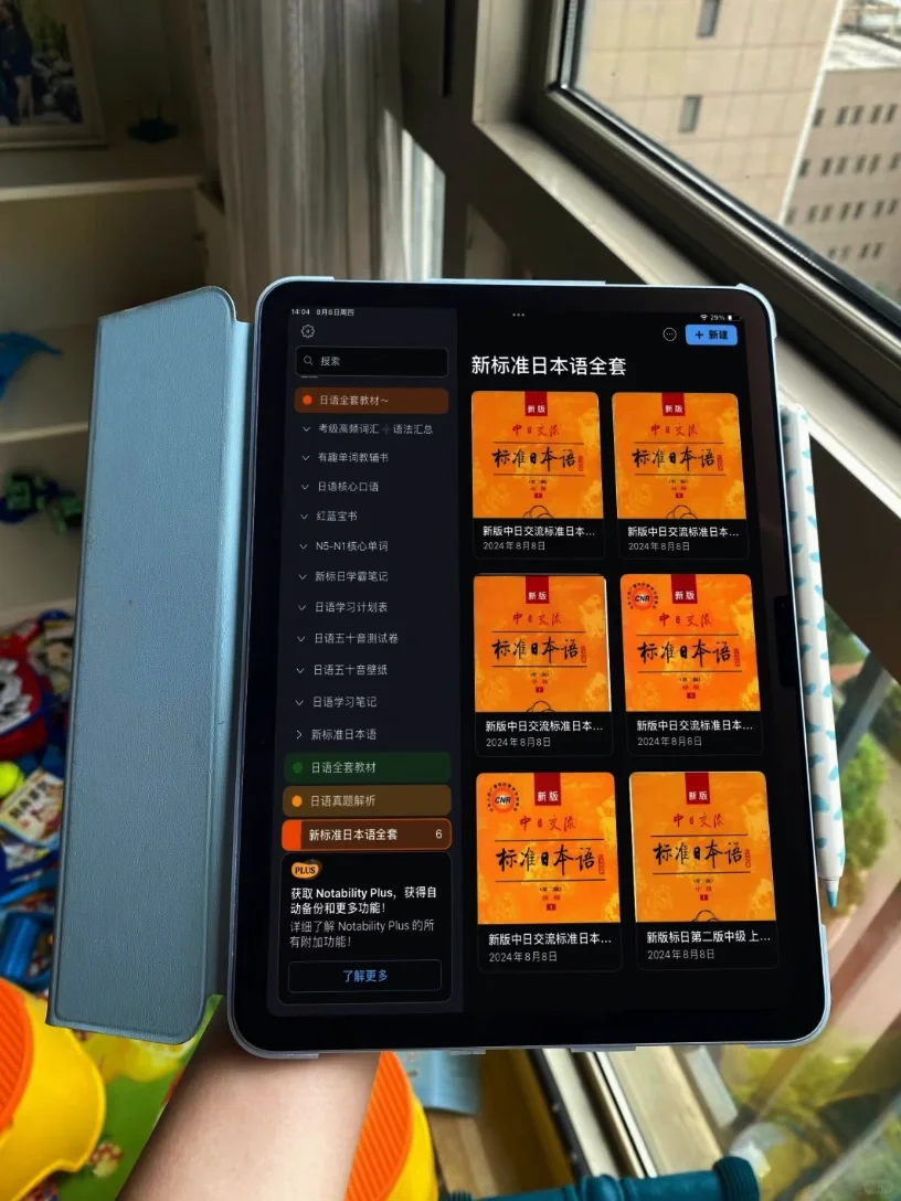 日语人必备PDF电子书，可以学到N1‼️