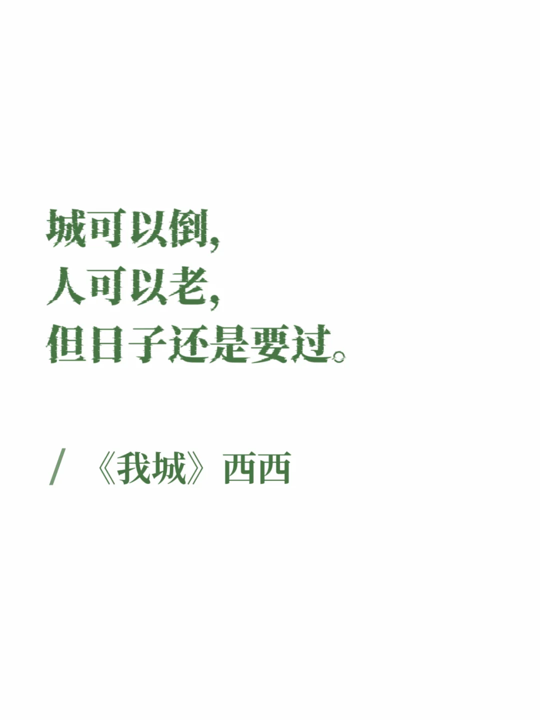 香港文学｜砵兰街的烟火吹不散维港的雾