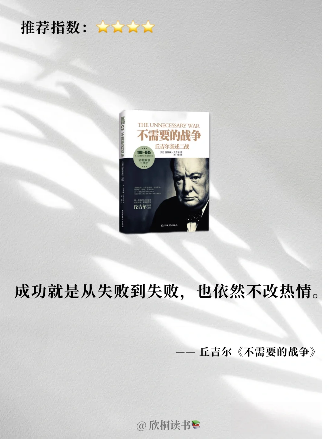 诺贝尔文学奖那些封神的句子！