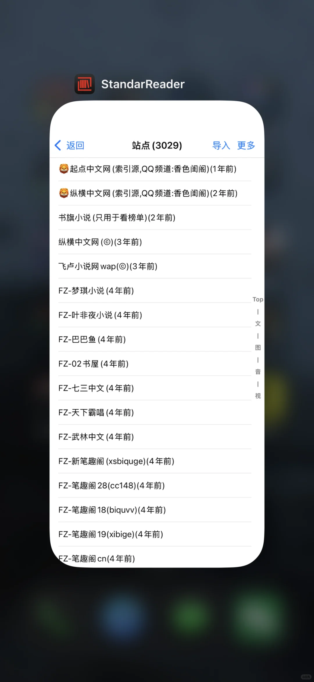 太好了，小说党有救了！！！