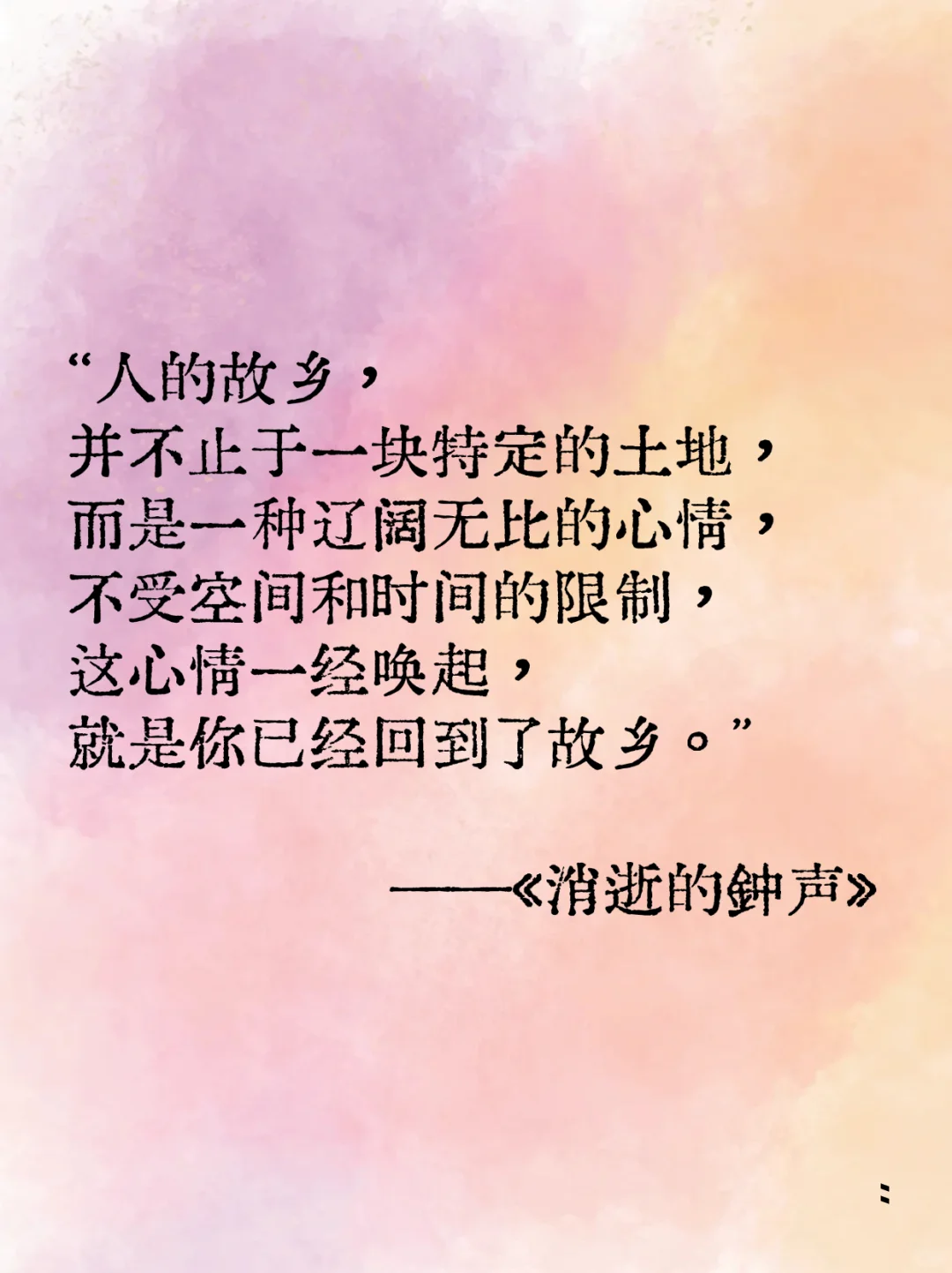 史铁生｜那些封神的文笔，被深深震撼