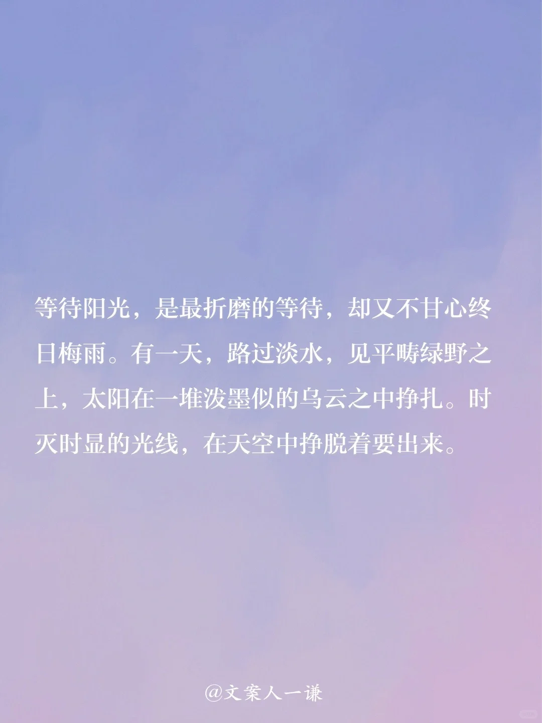 她的文笔超越了99%的作家，可惜没名气
