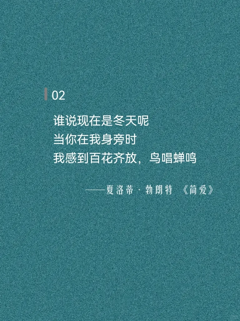 “我爱你”名著里这样写，到底有多浪漫！！