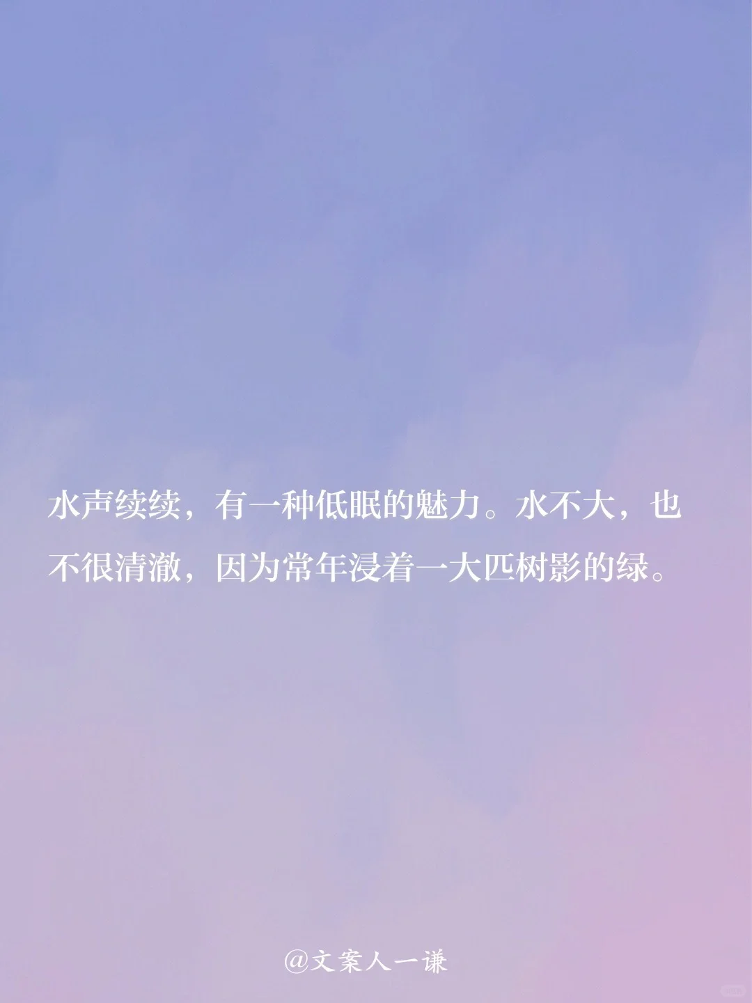 她的文笔超越了99%的作家，可惜没名气