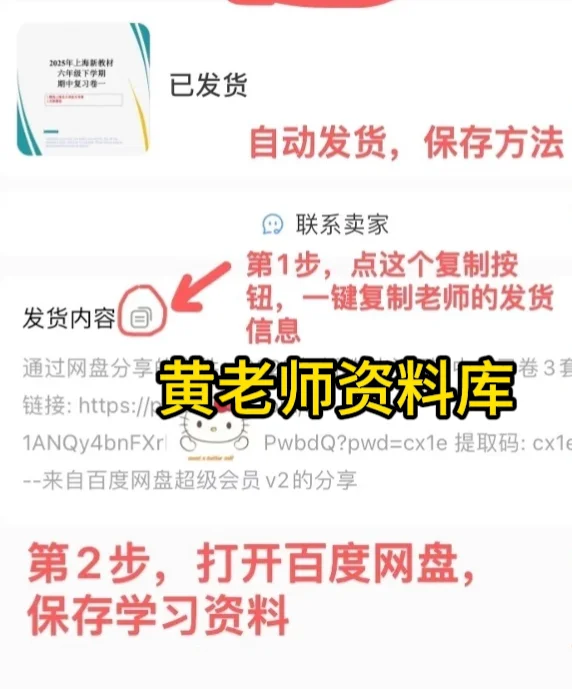 PDF电子书中英文大学教材课本图书电子版