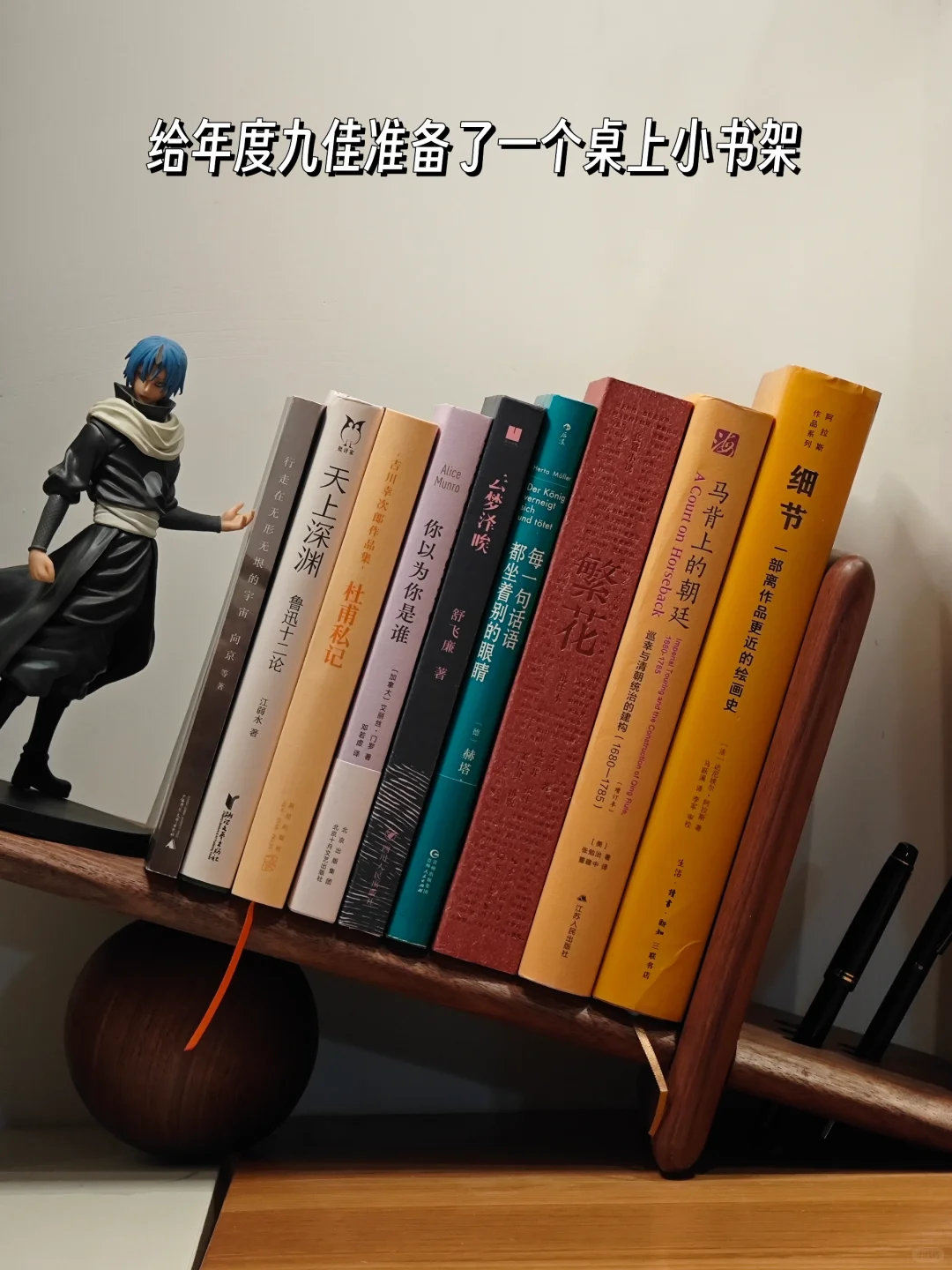 今年读书100本，这些是年度十佳