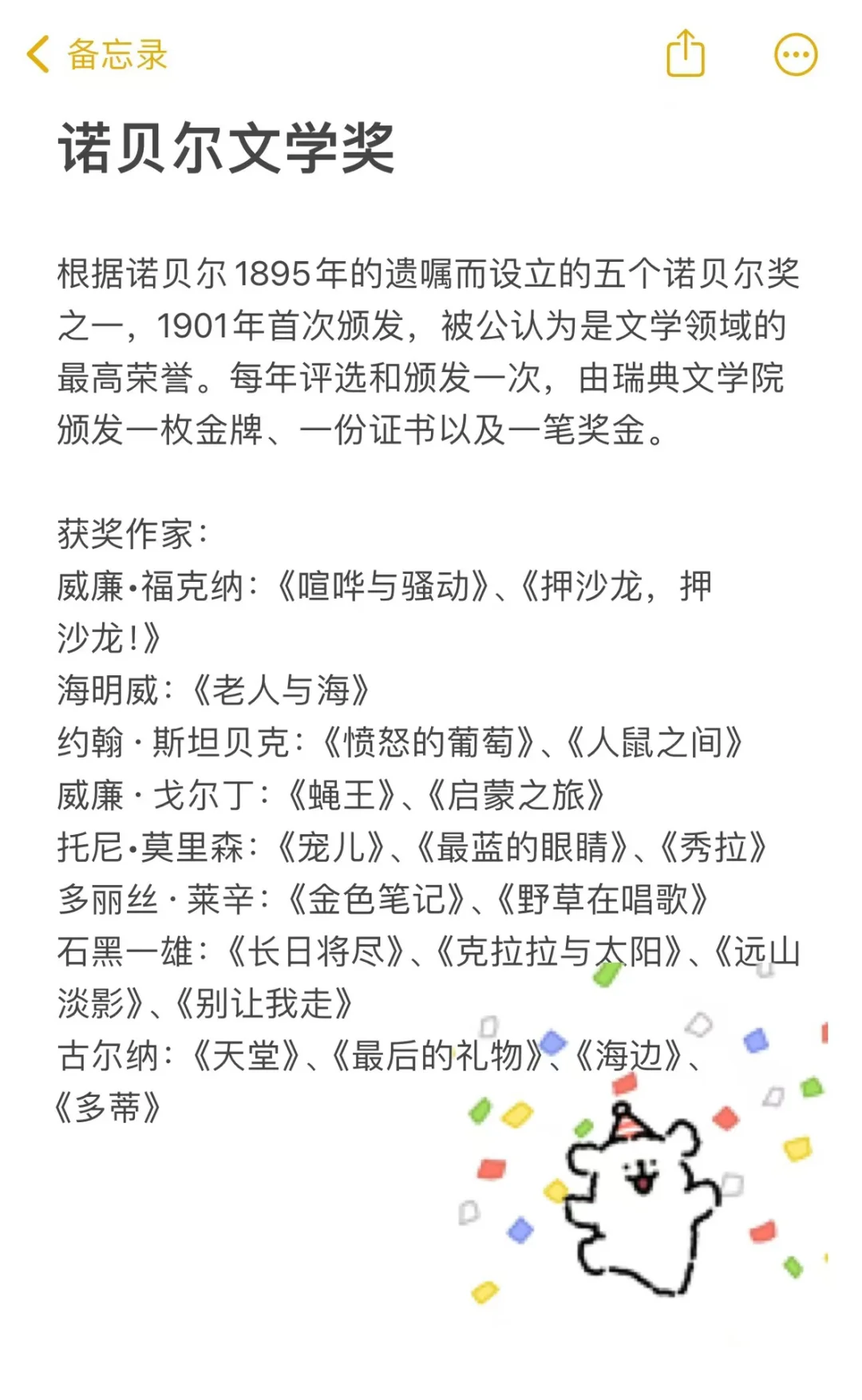 英美文学论文选题没思路？你的“文”来喽