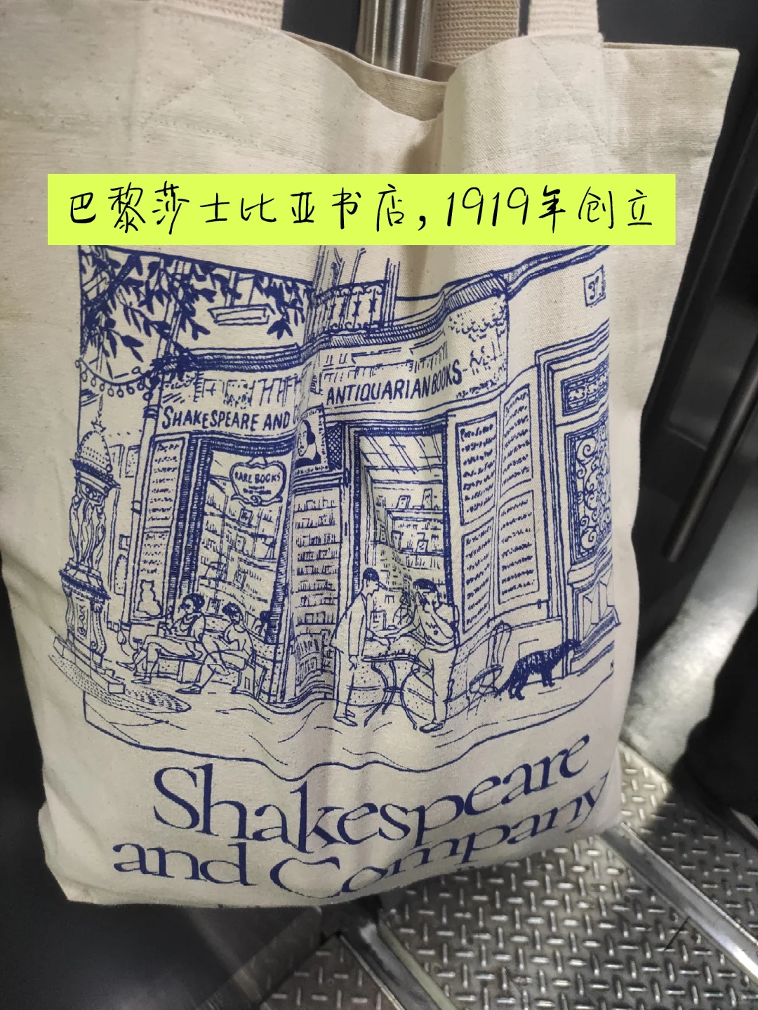 北京地铁读书人：帆布袋精神保护区