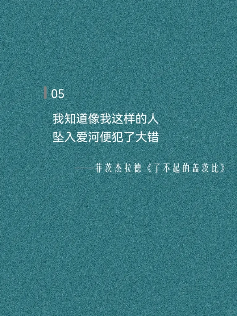 “我爱你”名著里这样写，到底有多浪漫！！