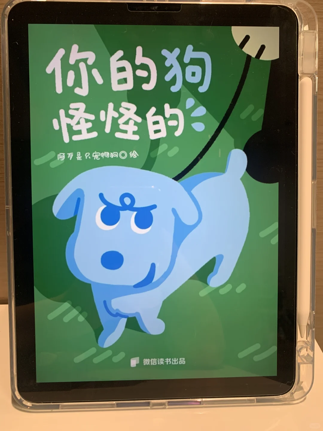 手机秒变图书馆💥啊啊啊啊