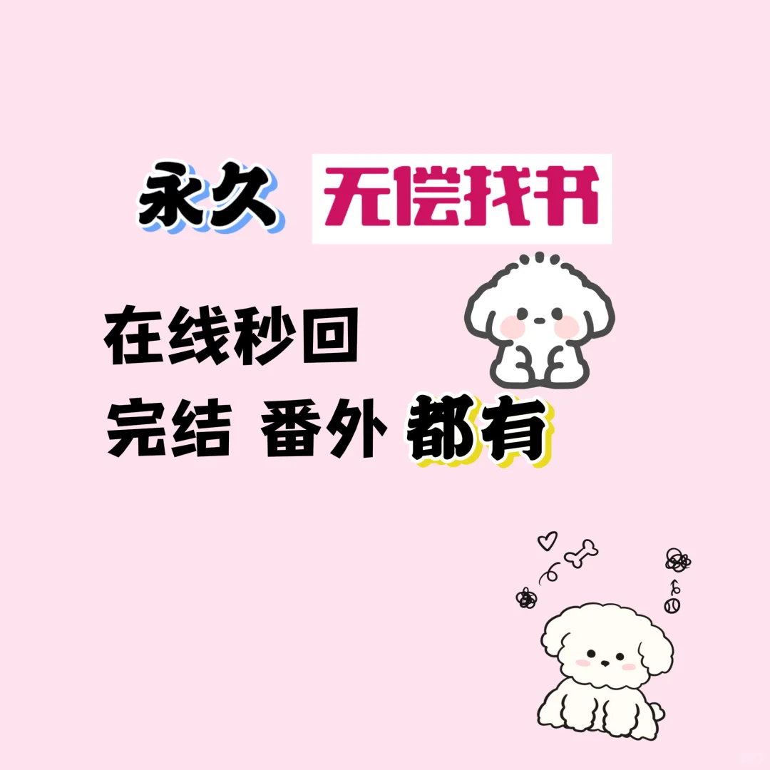 永久🈚️常ฅʕ•̫͡•ʔฅ ᑋᵉᑊᑊᵒ
