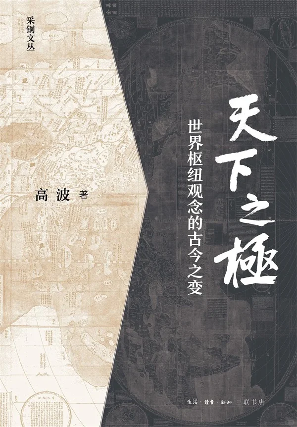 湃书单202503｜澎湃新闻编辑们在读的15本书
