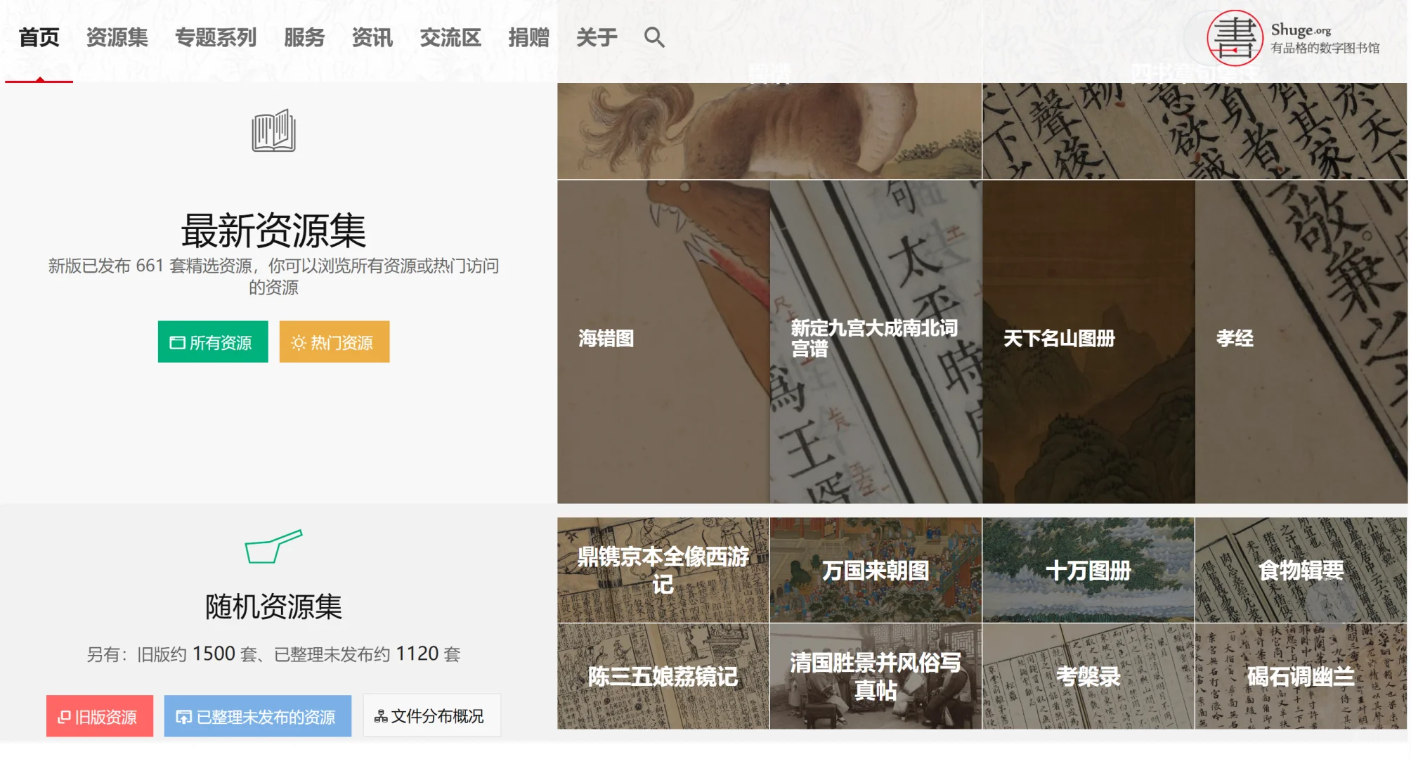 免费电子书去哪薅？