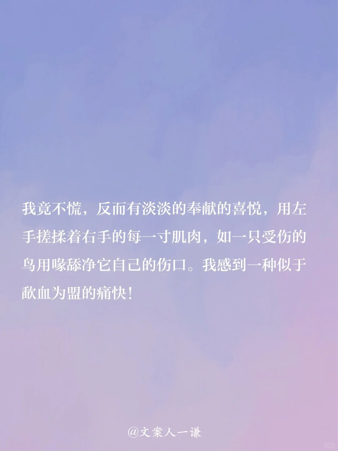 她的文笔超越了99%的作家，可惜没名气