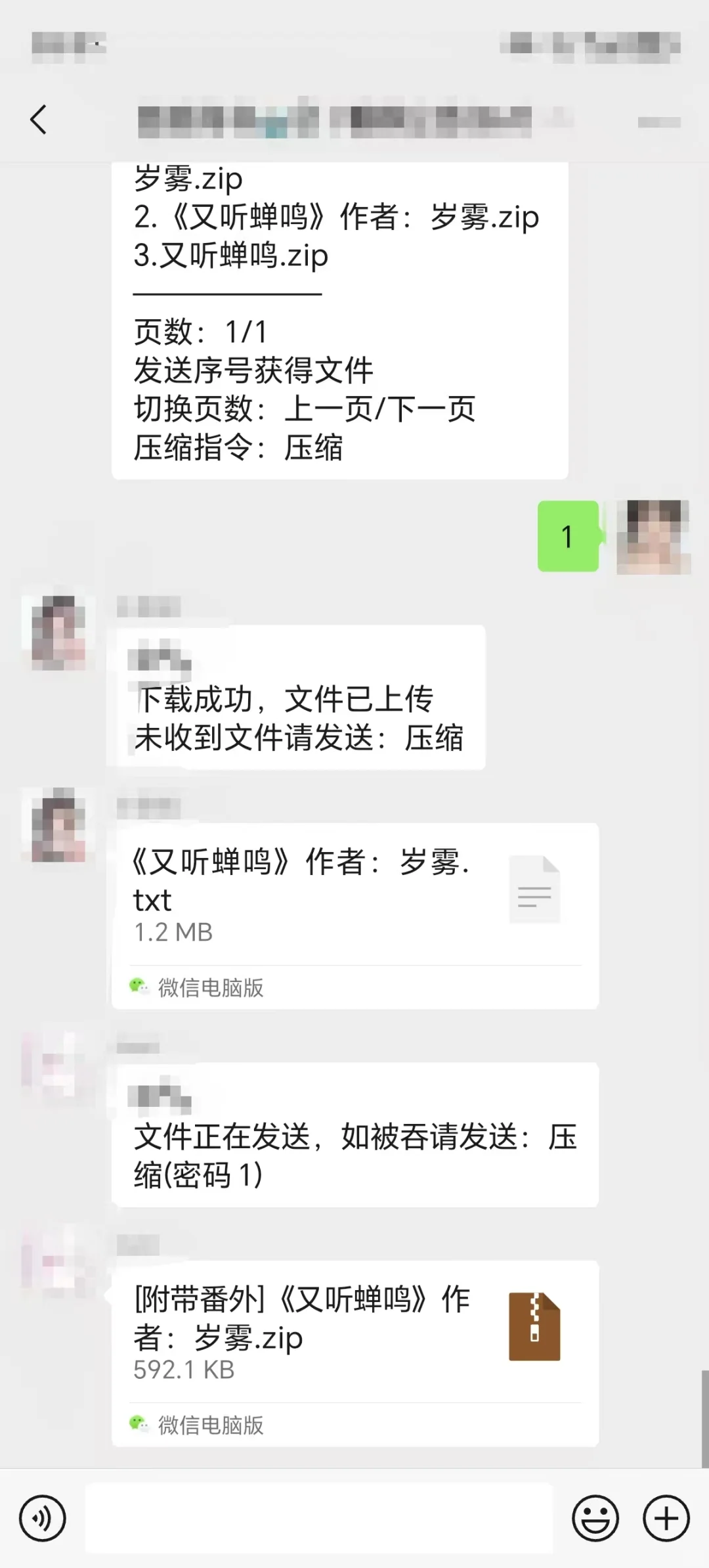 自助找书限时免费试用啦