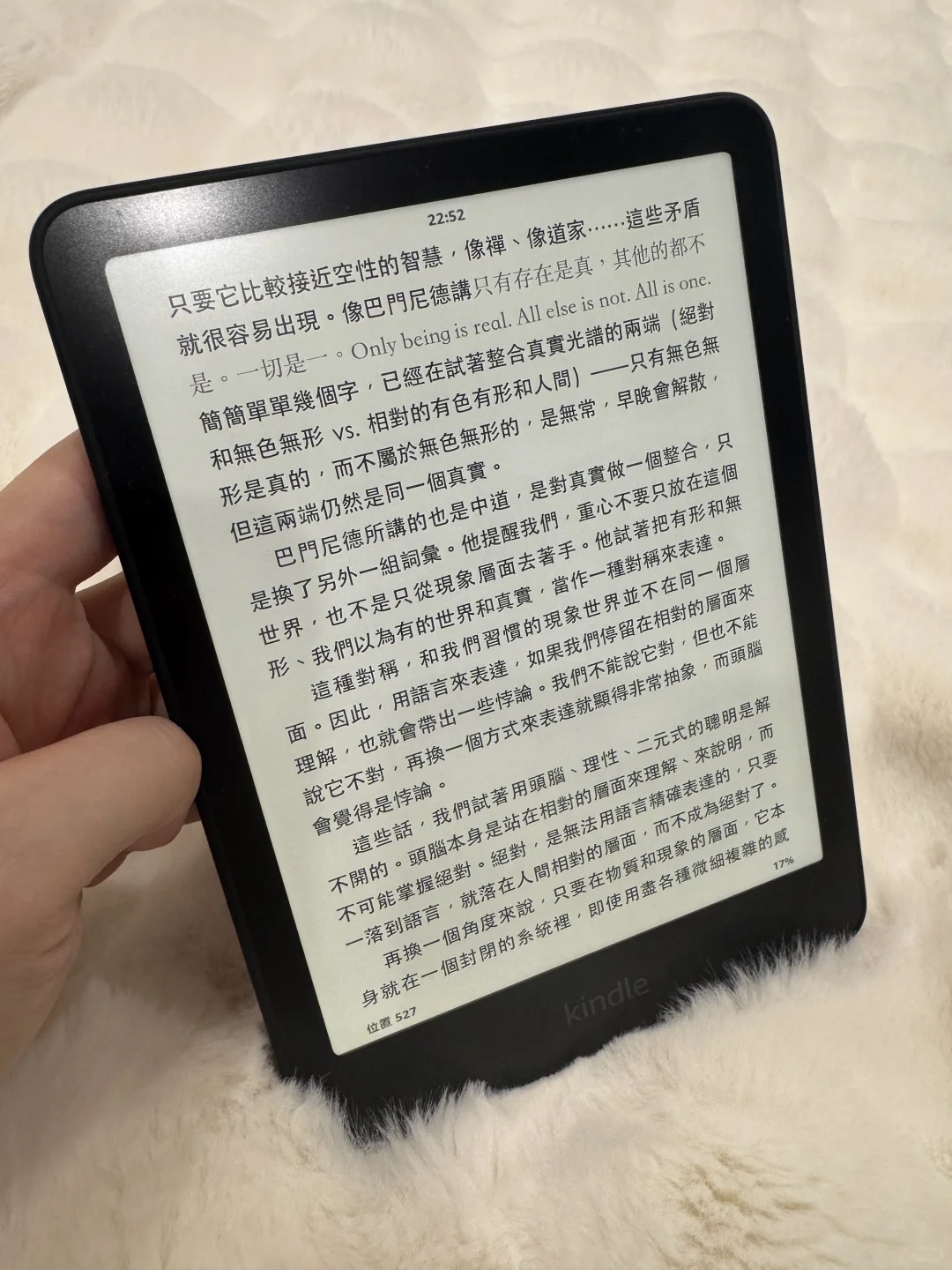 Kindle kpw6一周到手