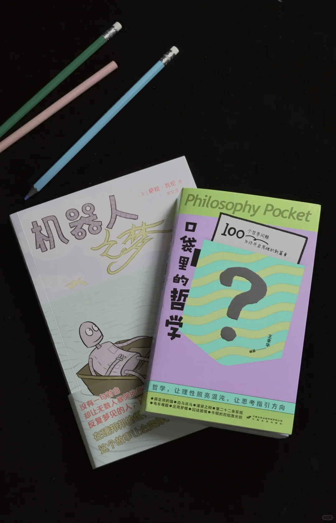 一口气读完的书单，非常适合通勤阅读