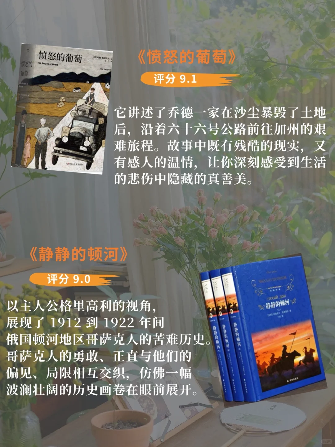 诺贝尔文学奖蕞值得看的16本书