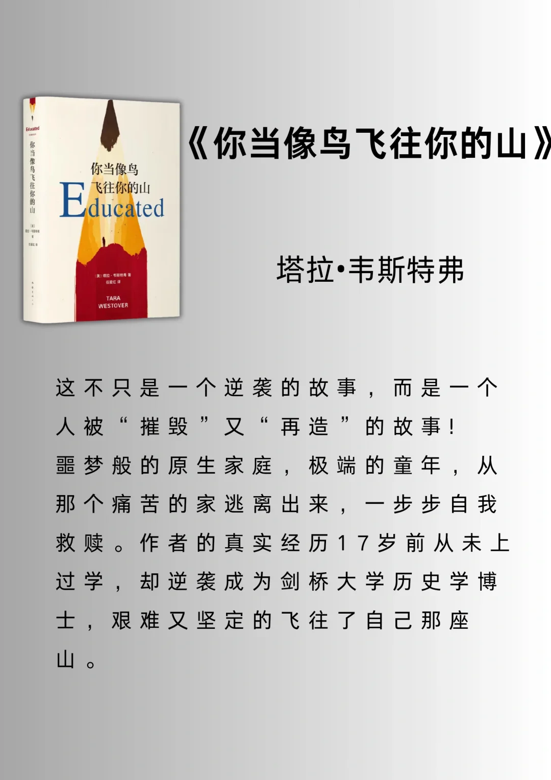 比追剧还上瘾的5本小说，建议你熬夜看完!