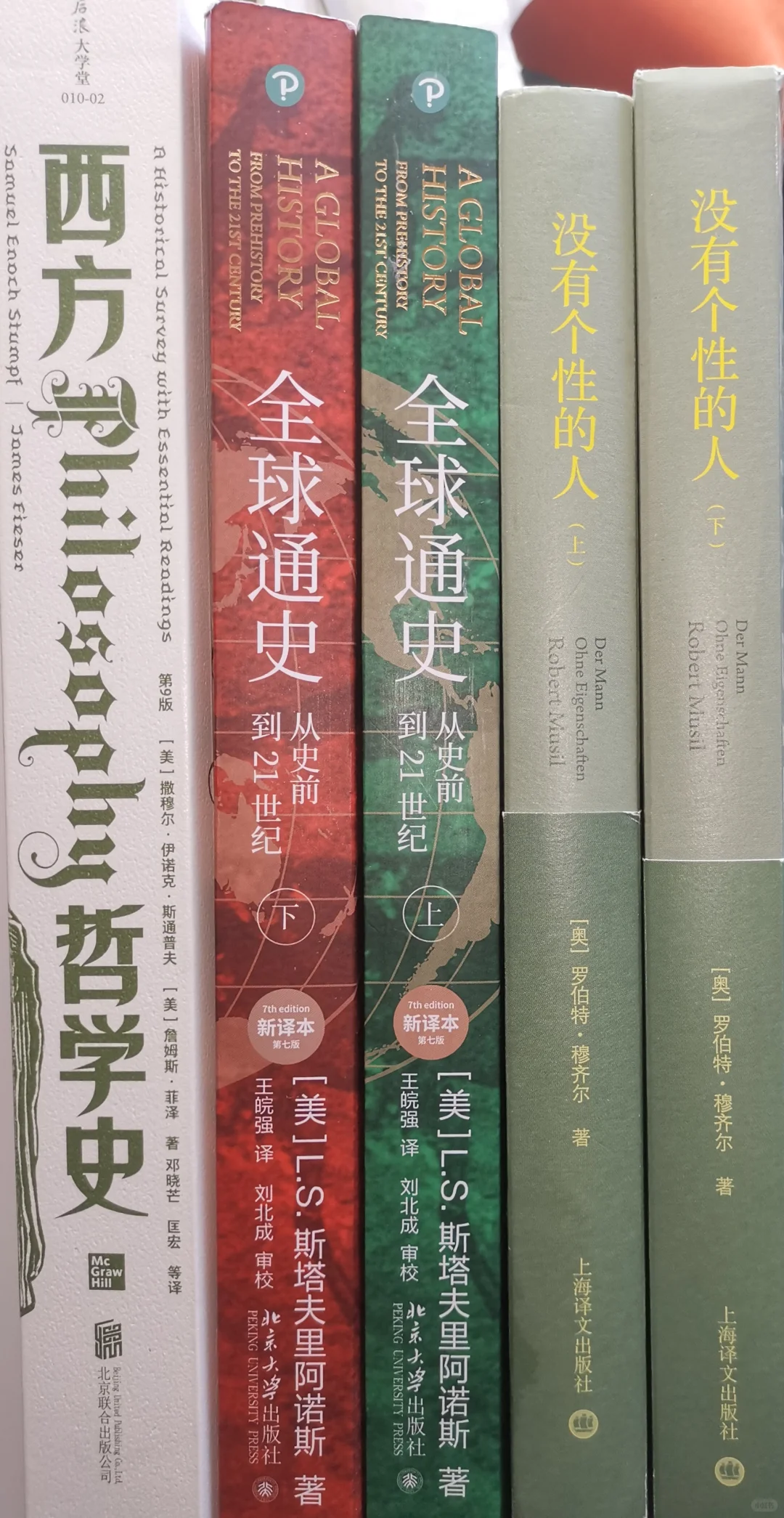1999书单
