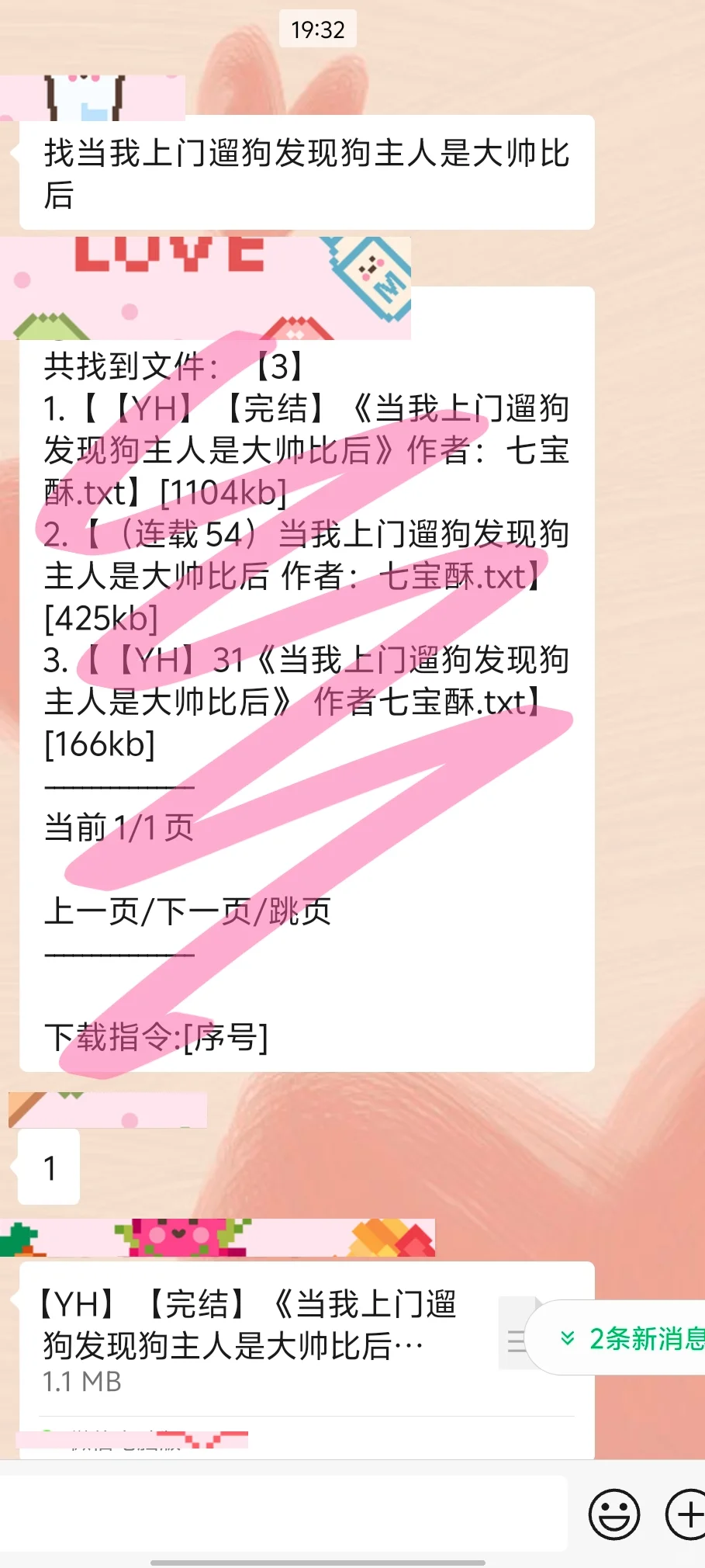 书群！书群！书群！！！