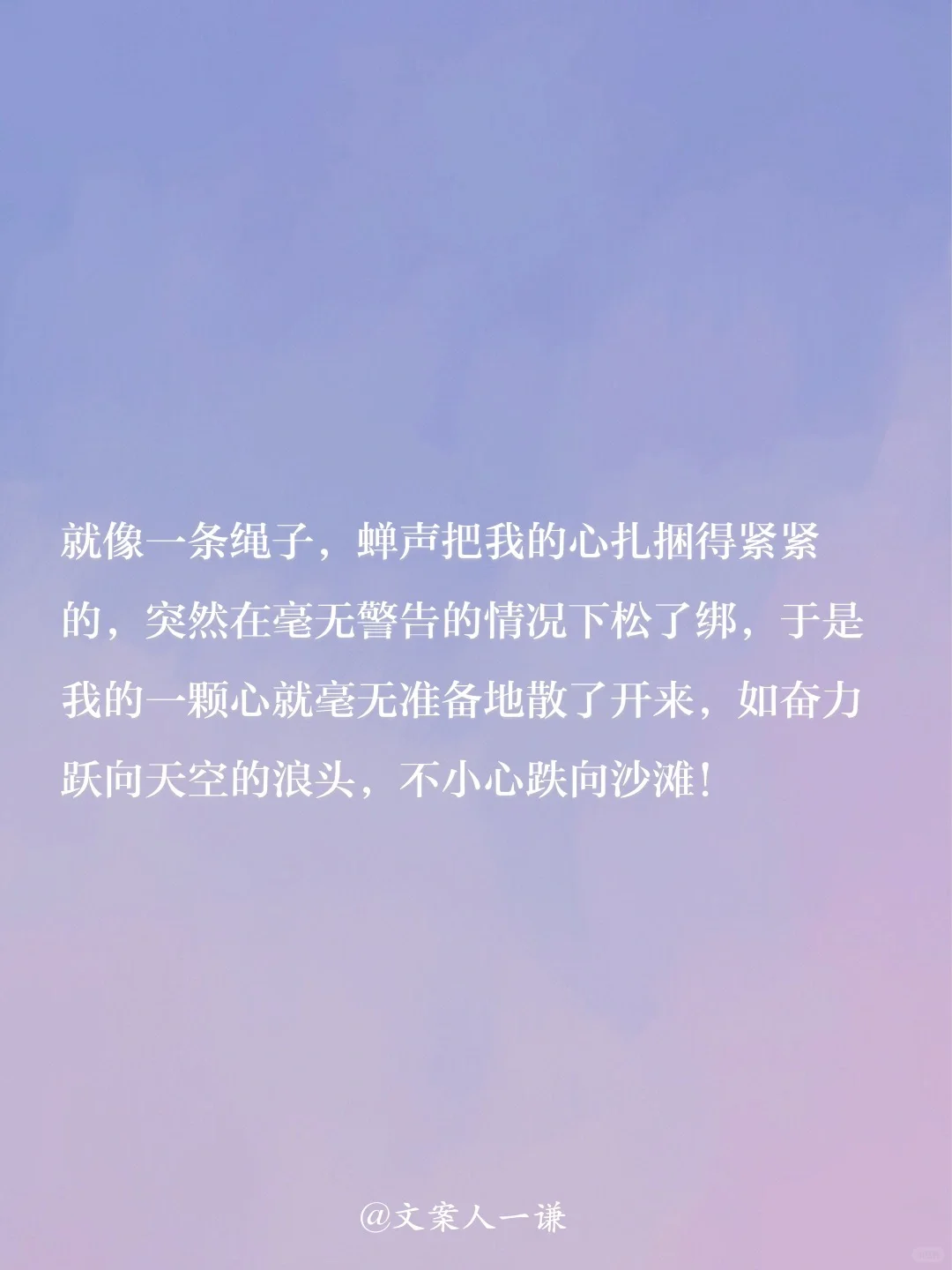 她的文笔超越了99%的作家，可惜没名气
