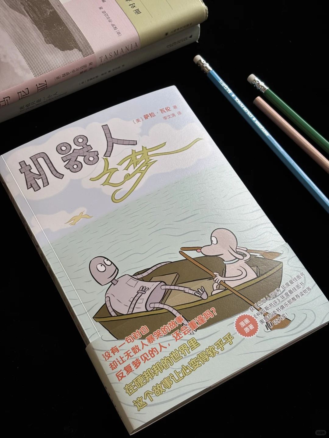 一口气读完的书单，非常适合通勤阅读