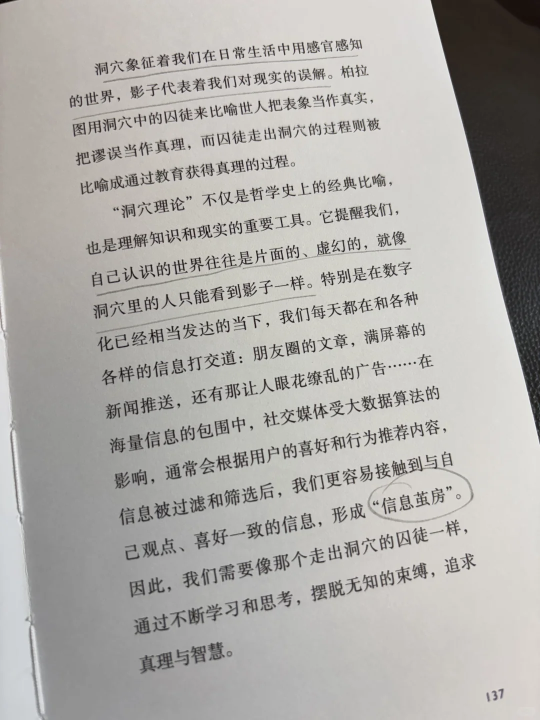 一口气读完的书单，非常适合通勤阅读
