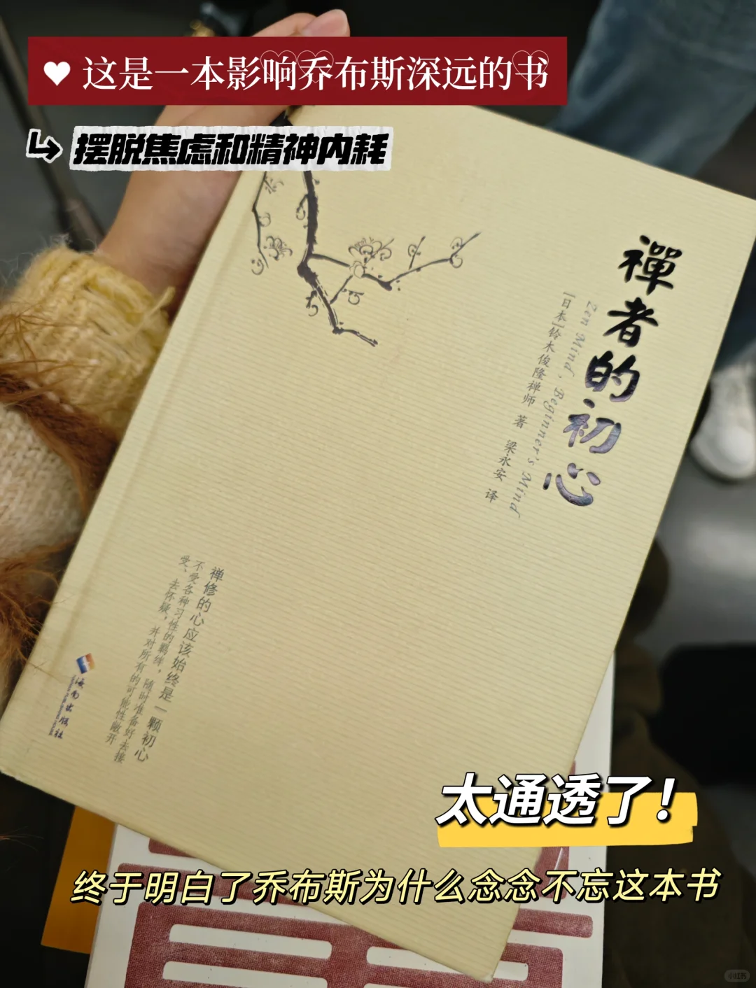 🚇通勤书单 | 地铁上 30min 可以看什么书