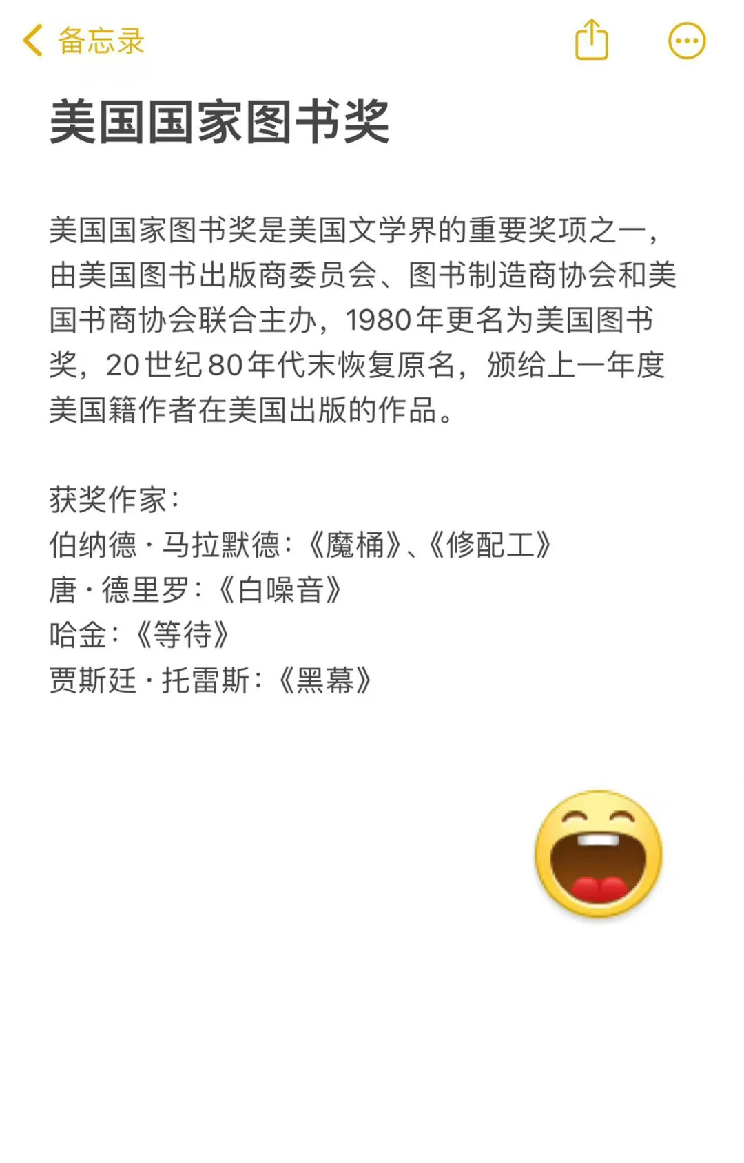 英美文学论文选题没思路？你的“文”来喽