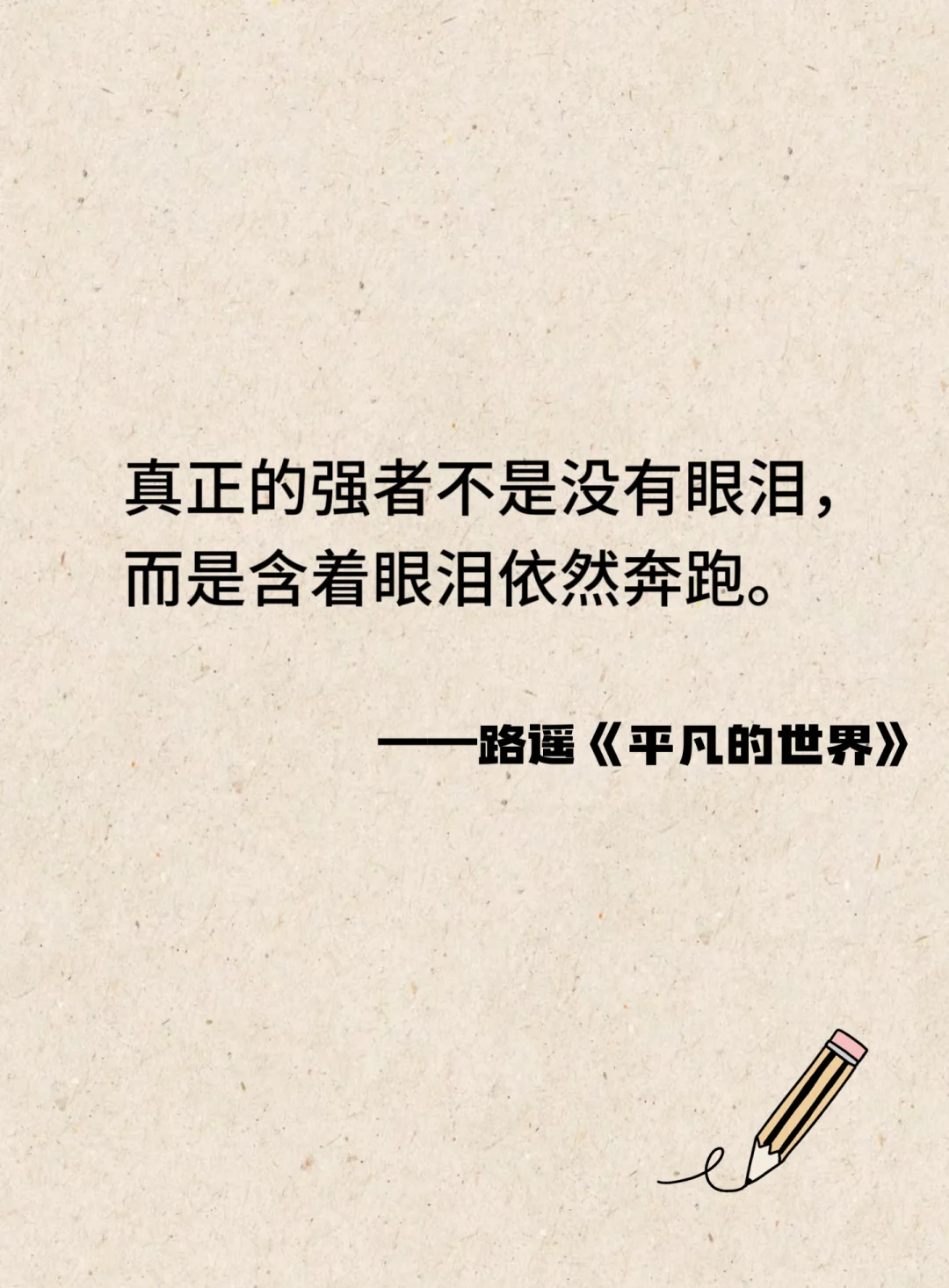 世界名著无法超越的封神名句🥳