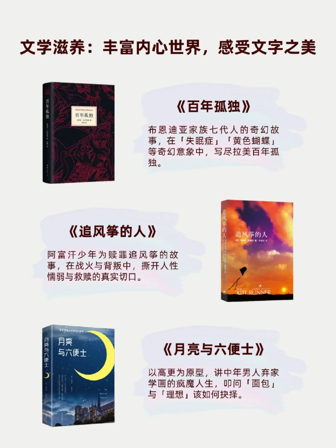 DeepSeek 2025年12本必读书单