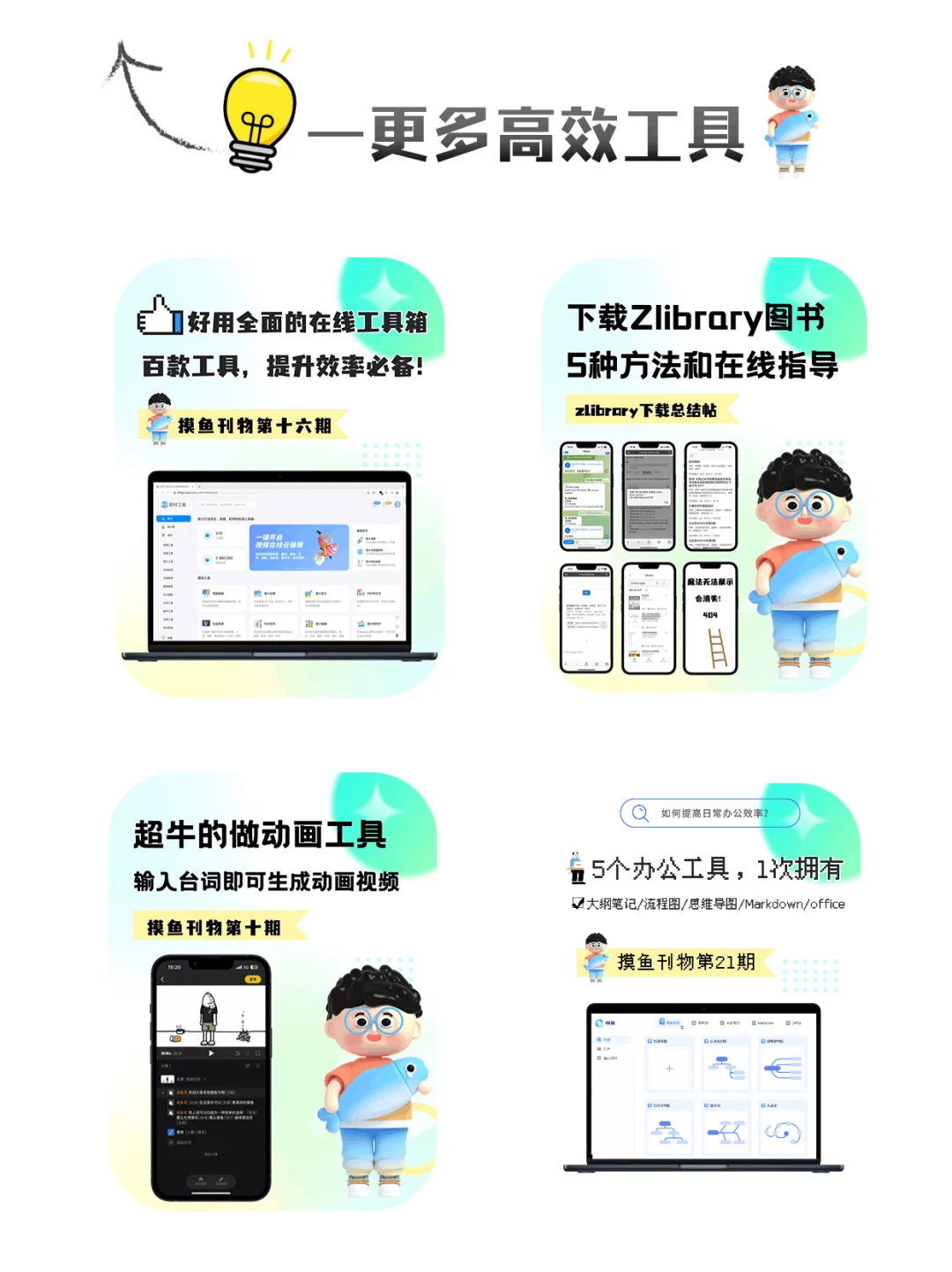 ‼️ Z-library图书没了，它来了，完美平替！