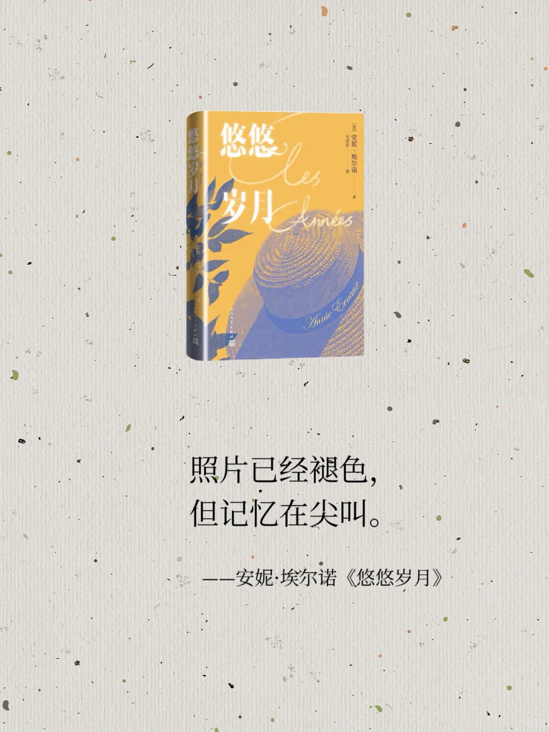诺贝尔文学奖又短又刀的开篇语，你读过哪些