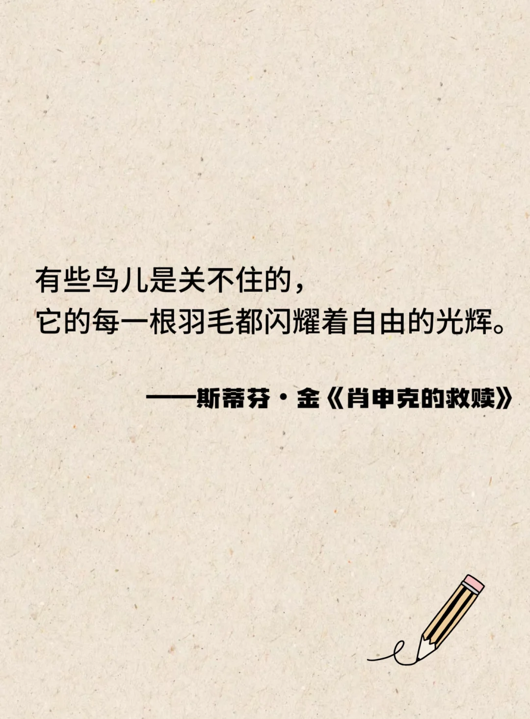 世界名著无法超越的封神名句🥳