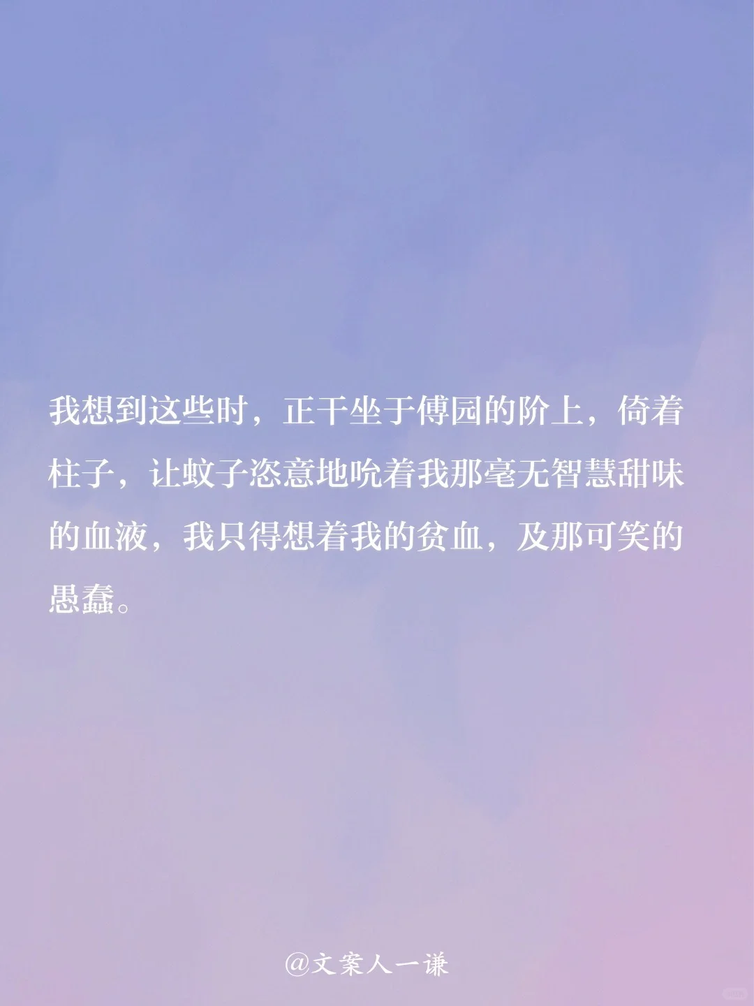 她的文笔超越了99%的作家，可惜没名气