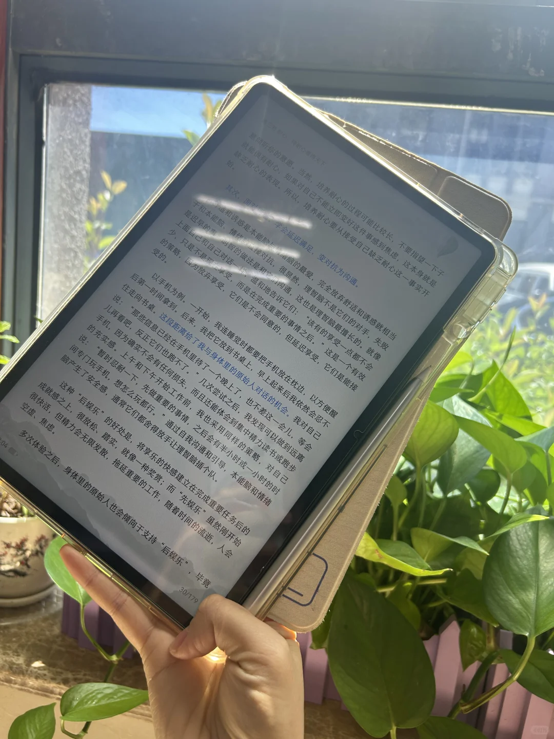 求推荐免费看书软件