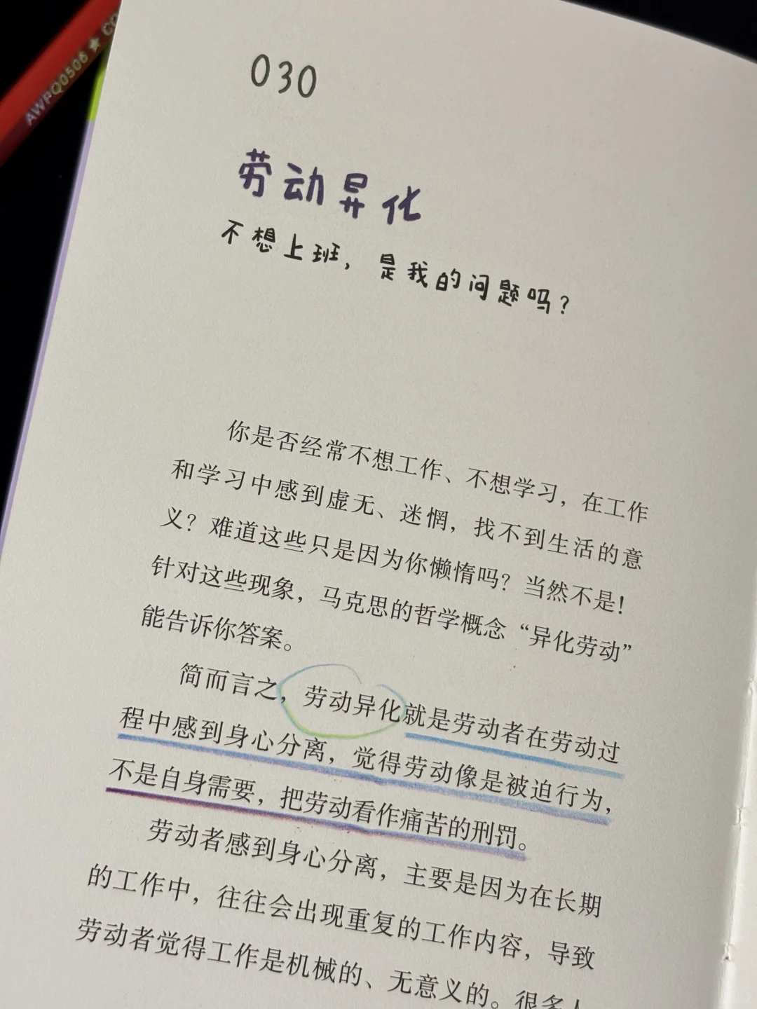 一口气读完的书单，非常适合通勤阅读