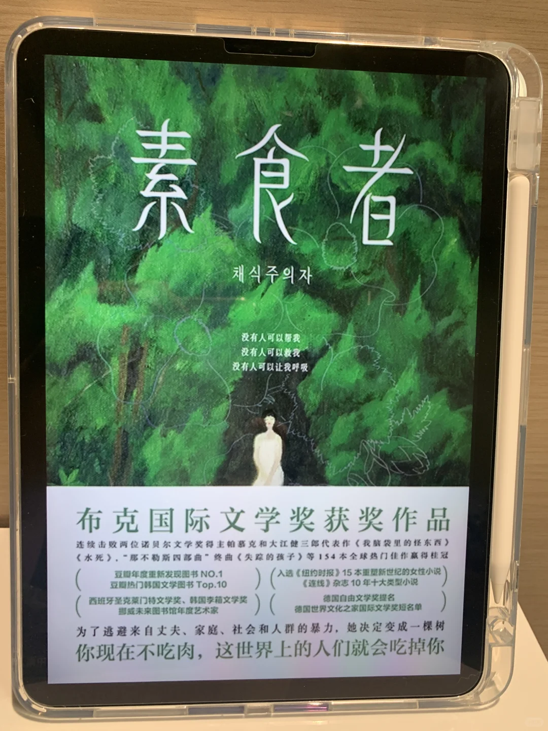 手机秒变图书馆💥啊啊啊啊