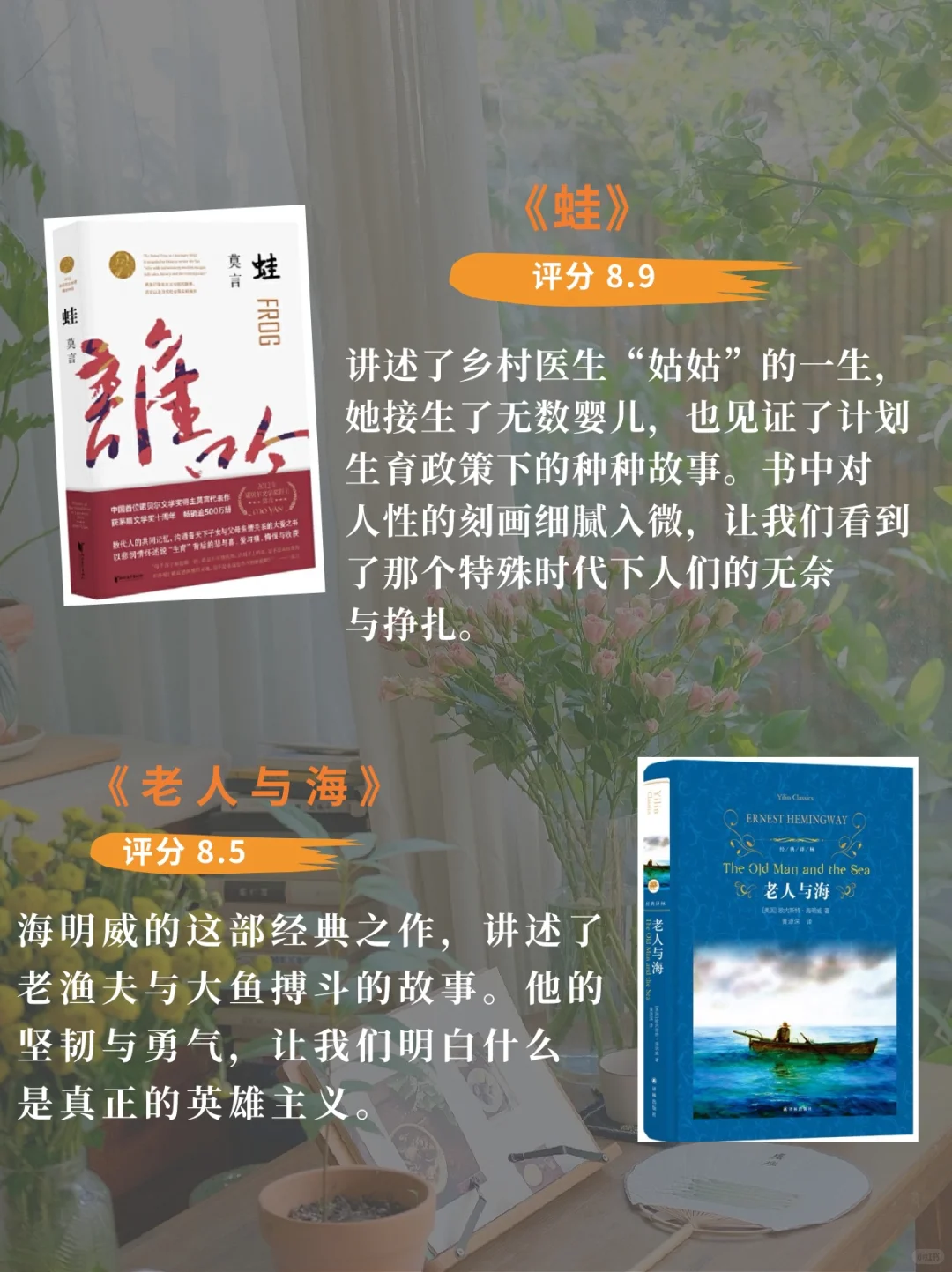 诺贝尔文学奖蕞值得看的16本书