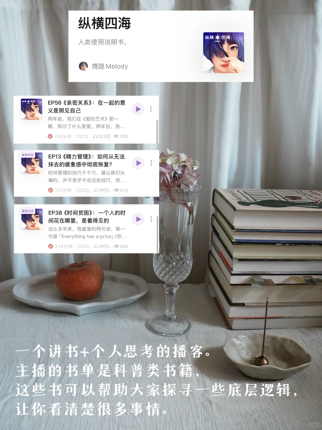 封神播客推荐！！通勤搭子，上班路上必听🎧