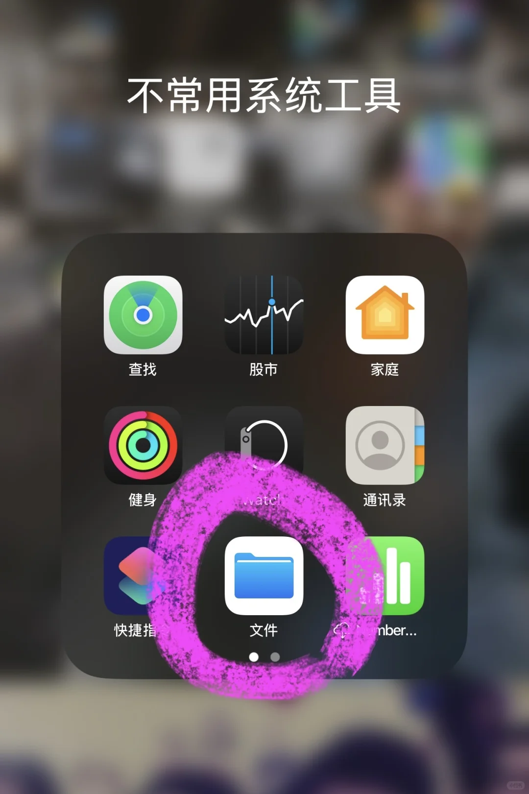 将pdf 蒙文书籍导入到苹果图书app
