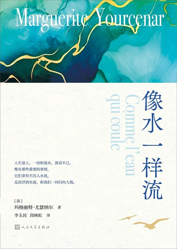 湃书单202503｜澎湃新闻编辑们在读的15本书