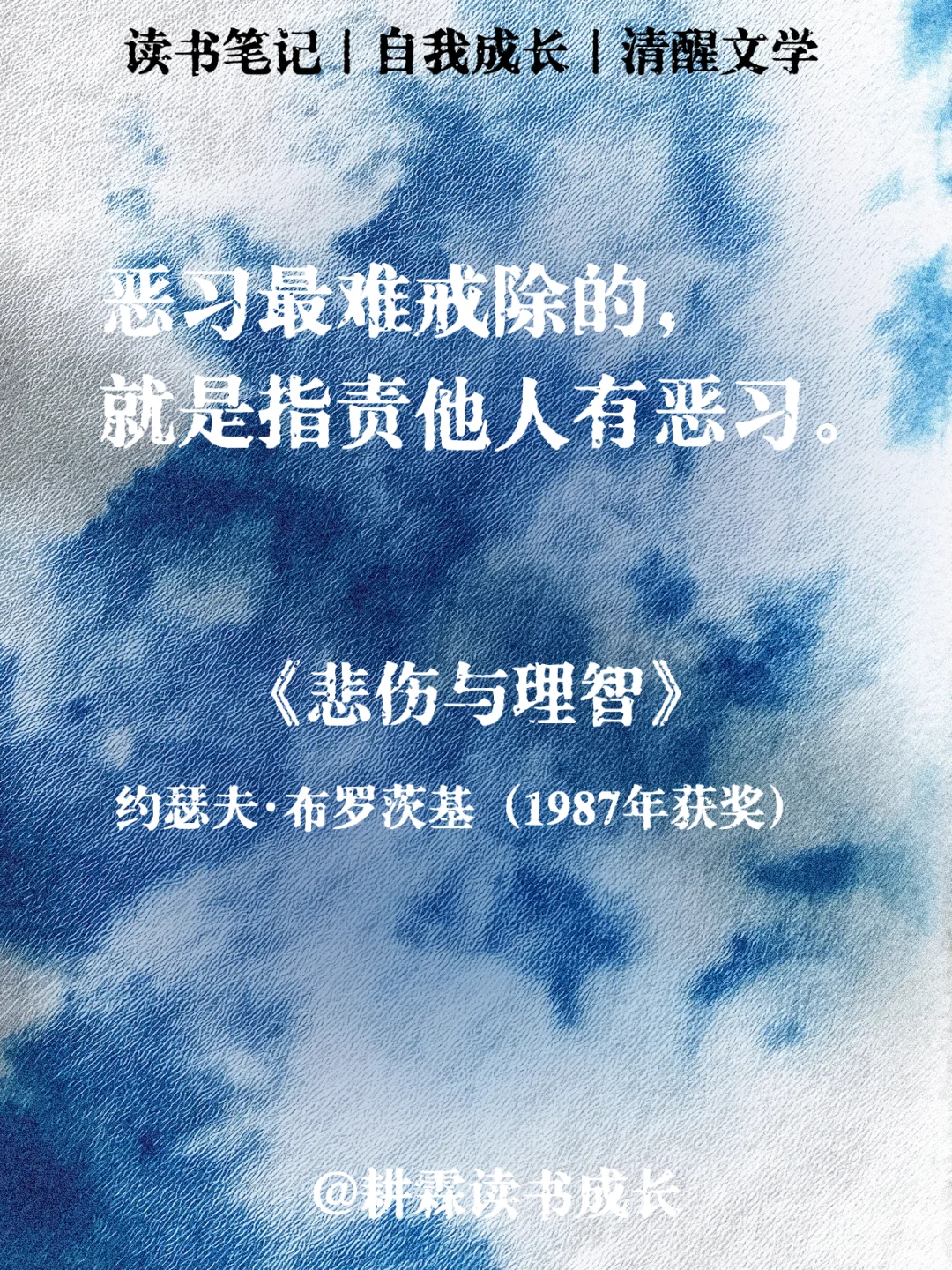 诺贝尔文学奖无敌震撼的顶级文笔